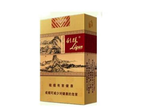 利群（软）富春山居图价格多少钱 利群富春山居价格表和图片