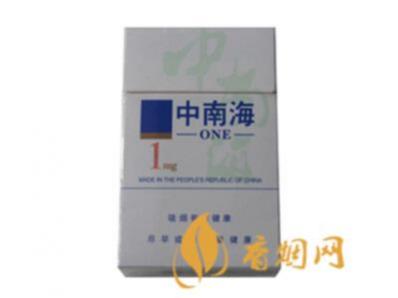 中南烟1mg一包多少钱 1mg中南海香烟价格表