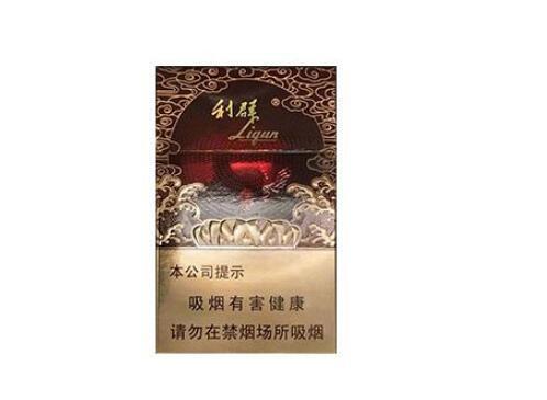 新品利群红利多少一包 新品利群(红利)香烟价格表图