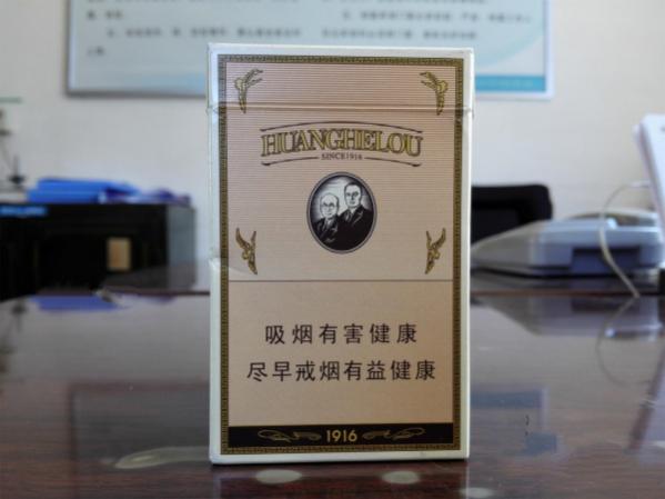 黄鹤楼1916价格表图 黄鹤楼1916硬盒双层多少钱一包