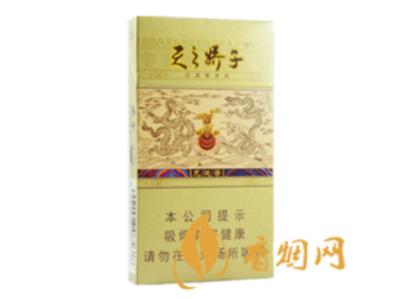 娇子(细支)香烟价格表图 娇子香烟多少钱一包