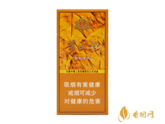 王冠雪茄(黄山松微型)价格表图 王冠黄山松微型雪茄多少钱