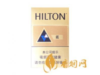 希尔顿香烟价格表图 中免蓝希尔顿香烟多少钱一包(8元)