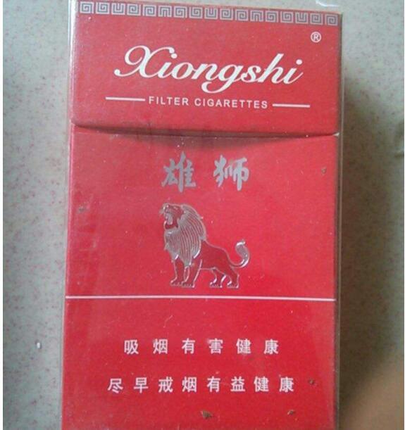 雄狮(红)香烟多少钱一包 红雄狮香烟价格表图