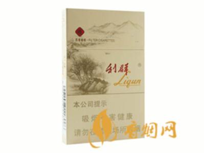利群阳光西子多少一包 利群(西子阳光)香烟价格表图