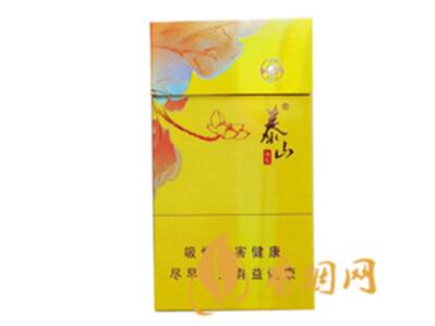 泰山香烟价格表和图片 爆珠泰山香烟多少钱(4款好抽的爆珠)