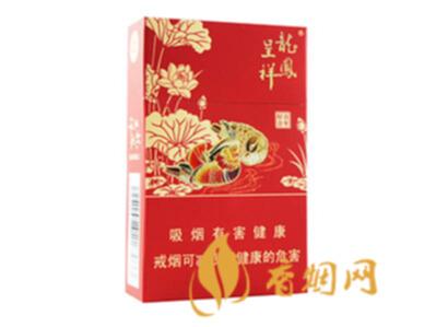 龙凤呈祥百年好合香烟多少钱 龙凤呈祥香烟价格表图