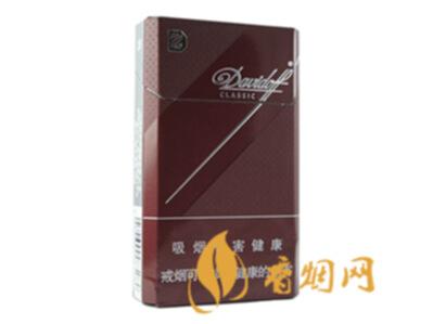大卫杜夫香烟多少钱 大卫杜夫爆珠8mg香烟价格18元/包