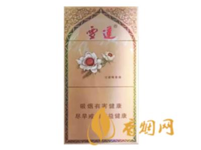 雪莲烟价格表和图片 雪莲3000香烟多少钱一包