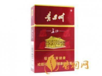 黄果树香烟价格表和图片 贵烟黄果树香烟多少钱一包(6款)
