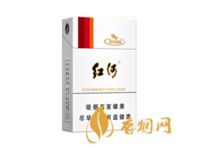 红河香烟价格表和图片 红河烟(硬乙)多少钱一包