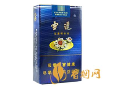 雪莲烟价格表和图片 雪莲烟软蓝多少钱一包