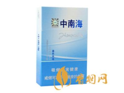 中南蓝色包装多少钱 蓝色风尚中南海香烟价格表