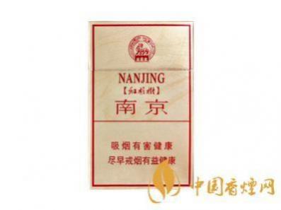 南京红杉树香烟价格表 南京红杉树多少钱一包(6款经典老烟)