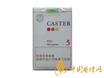 佳士达香烟价格表 中免红caster5香烟多少钱一包