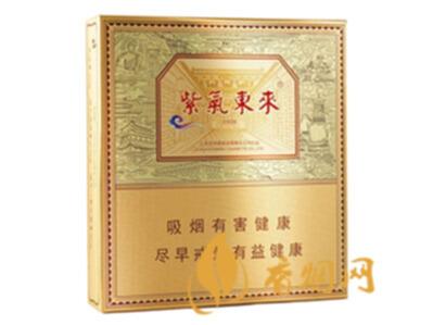紫气东来香烟1928多少钱 紫气东来香烟价格表