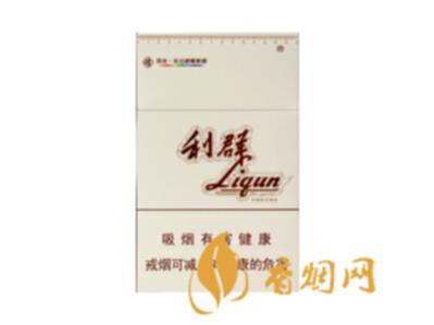 利群环球阳光多少钱一包 利群(环球阳光)香烟价格表图