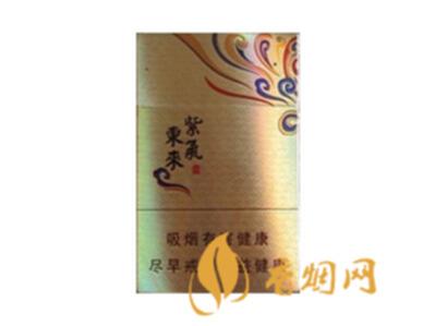 紫气东来香烟价格表 紫气东来香烟图片大全