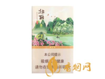 真龙壮丽香烟价格表 品真龙壮丽览桂林山水！
