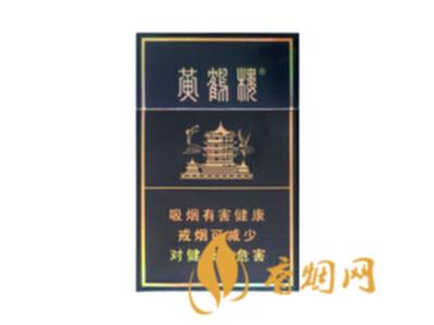 黄鹤楼硬珍品40元一包 湖北烟民最爱的香烟