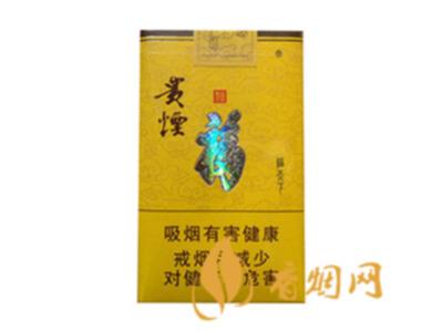 贵烟福天下多少钱一包 贵烟福天下口感及参数介绍
