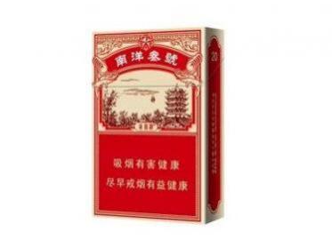 黄鹤楼南洋叁號15元一包 味道比价格好