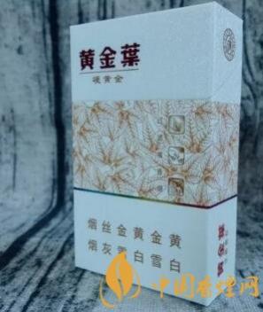 黄金叶硬黄金多少钱一盒 黄金叶硬黄金口感醇香细腻