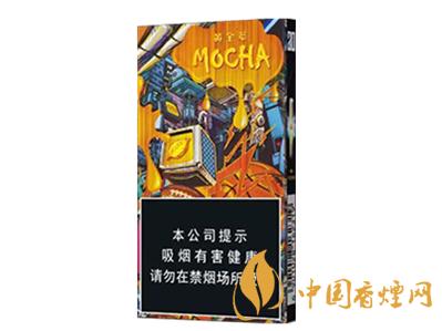 黄金叶摩卡价格及口感介绍 全球首款咖啡爆珠细支