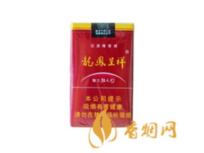 龙凤呈祥香烟价格表 龙凤呈祥软魅力朝天门价格10元一包