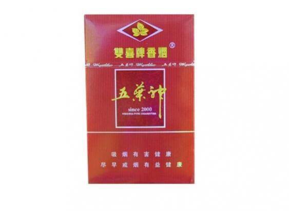 双喜五叶神硬红多少钱一包 双喜五叶神硬红口感及参数介绍