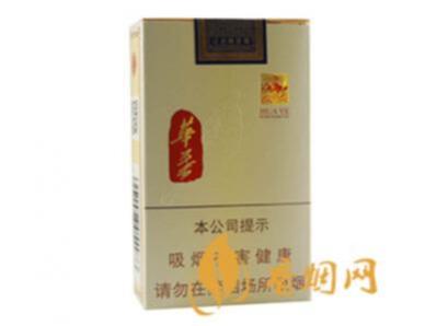 玉溪华叶价格及口感介绍 香醇优雅甜润舒适