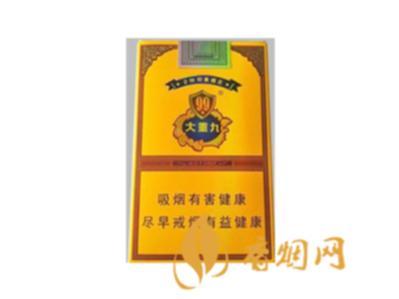 大重九香烟价格及种类介绍 大重九烟价格表图一览