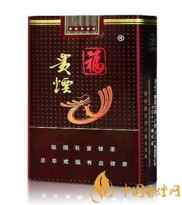 贵烟福天下香烟价格一览 贵烟福天下香烟口感品析