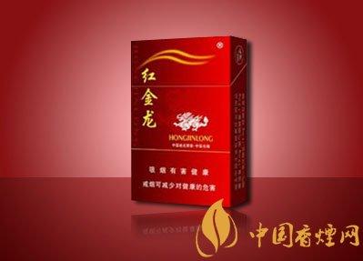 红金龙爱你多少钱 红金龙爱你系列香烟价格一览表