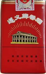 遵义软高香烟价格表及参数介绍