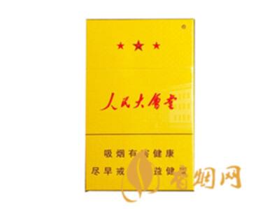 人民大会堂红星多少钱一包 人民大会堂红星价格图表