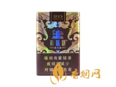 漫天游香烟价格表和图片一览