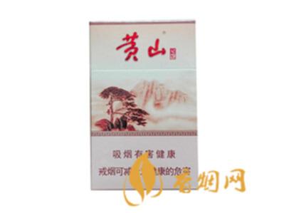 黄山硬记忆多少钱一包 黄山硬记忆香烟价格及口感解析