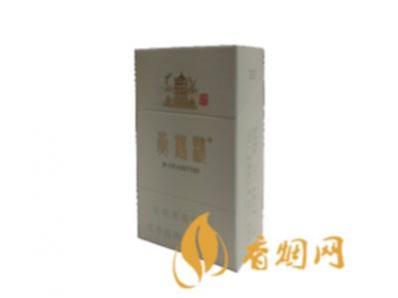 黄鹤楼峡谷柔情多少钱一包 黄鹤楼峡谷柔情香烟价格图表