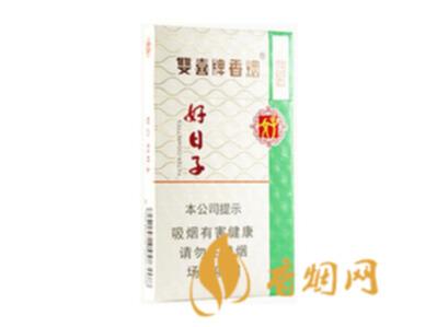 双喜硬祥和好日子小盒多少钱一包 双喜硬祥和好日子价格一览