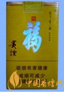 贵烟天下第一福香烟价格及口感解析