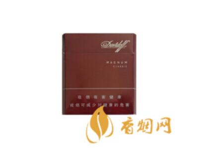 大卫杜夫国际装经典香烟报价及图片