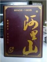 原叶香烟多少钱一包 原叶香烟图片价格大全