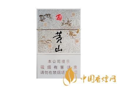 大黄山香烟多少一盒 大黄山香烟价格表图介绍