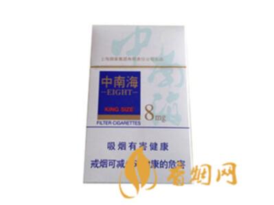 中南海8mg价格表图及最新零售价格一览
