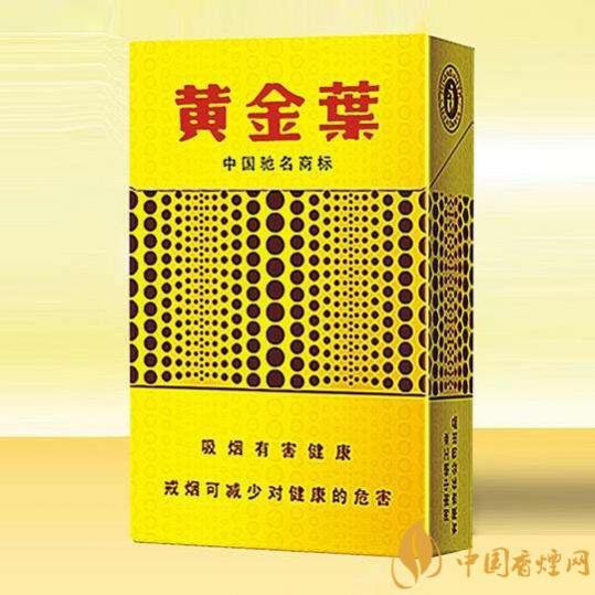 黄金眼香烟最新价格 黄金眼香烟价格和图片介绍