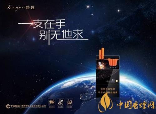 贵烟陈皮爆珠多少一包 贵烟陈皮爆珠价格表图