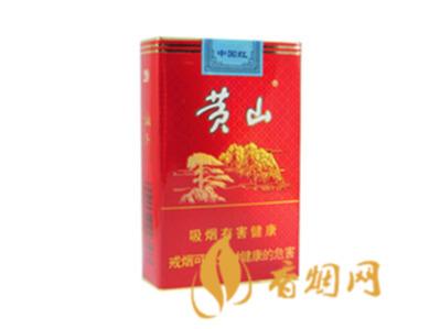 黄山软红香烟价格一览 黄山软红香烟口感分析