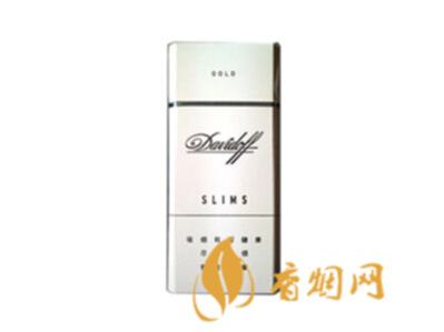 大卫杜夫金装细支香烟价格表