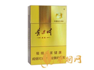 黄果树典藏香烟价格表及图片